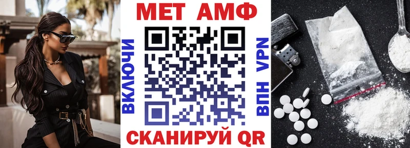 Амфетамин 98%  Шлиссельбург 