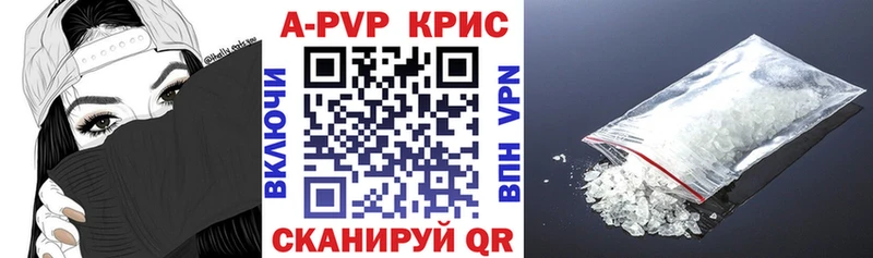 Alfa_PVP мука  Шлиссельбург 