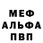 Метадон VHQ ULTRAS RUS