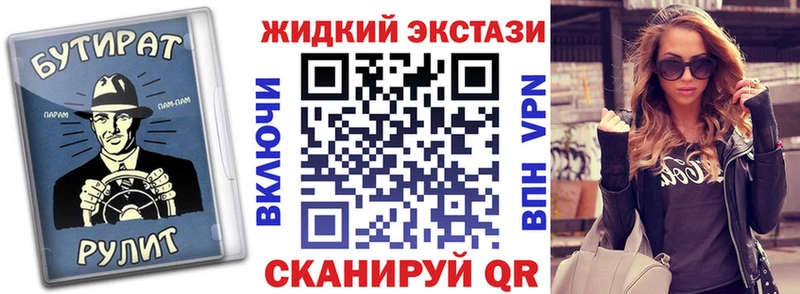 ОМГ ОМГ ссылка  Шлиссельбург  Бутират Butirat  купить наркотик 