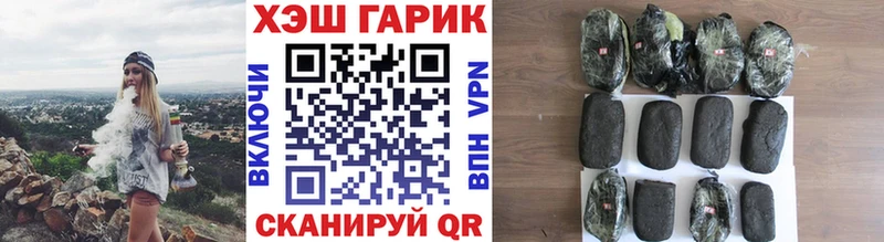 Гашиш VHQ  Шлиссельбург 