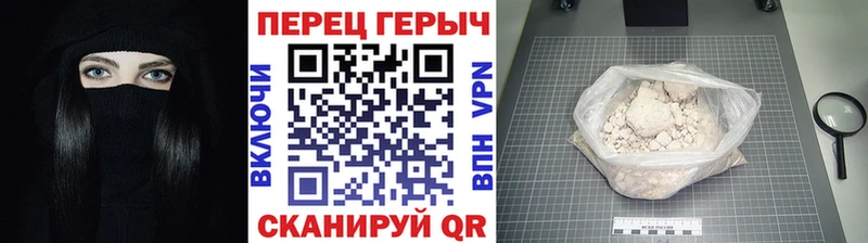 ГЕРОИН гречка  купить наркотики сайты  Шлиссельбург 