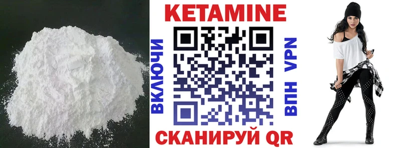 Кетамин ketamine  цены наркотик  Шлиссельбург 
