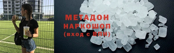 MESCALINE Навашино