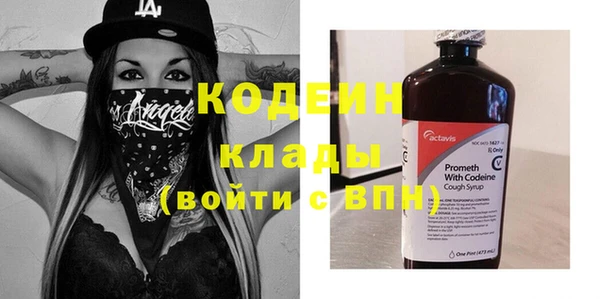 хмурый Наволоки