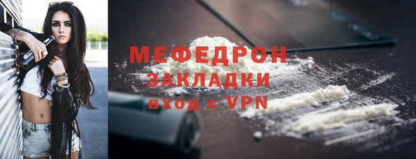гашишное масло Надым