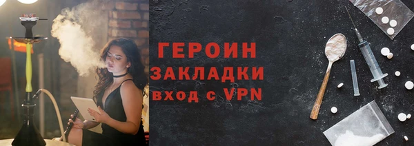 MESCALINE Навашино