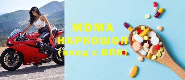 MESCALINE Навашино