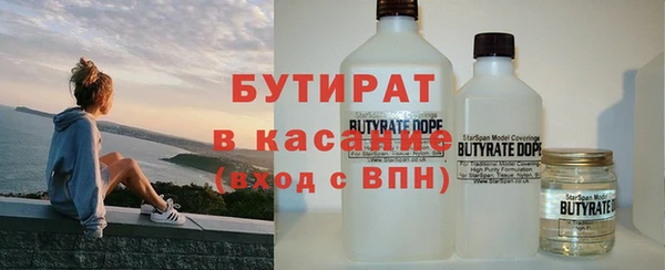 MESCALINE Навашино