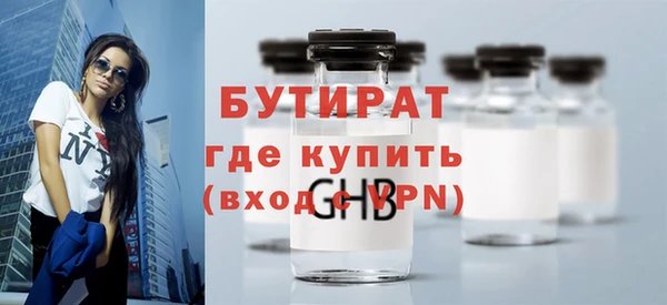 MESCALINE Навашино