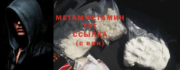 MESCALINE Навашино