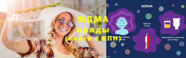 гашишное масло Надым