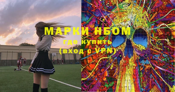 гашишное масло Надым