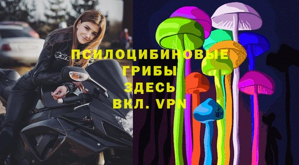 MESCALINE Навашино