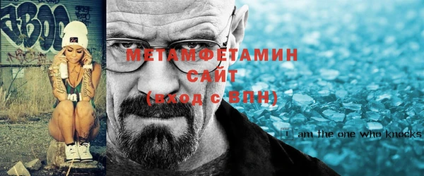 MESCALINE Навашино