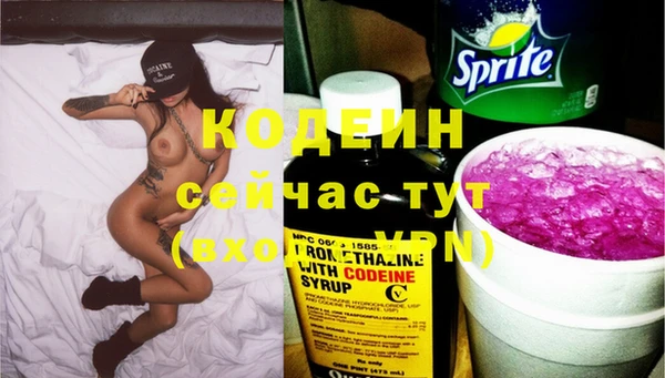 хмурый Наволоки