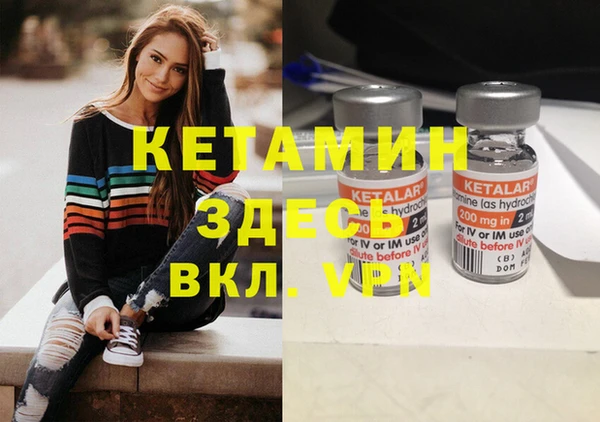 гашишное масло Надым