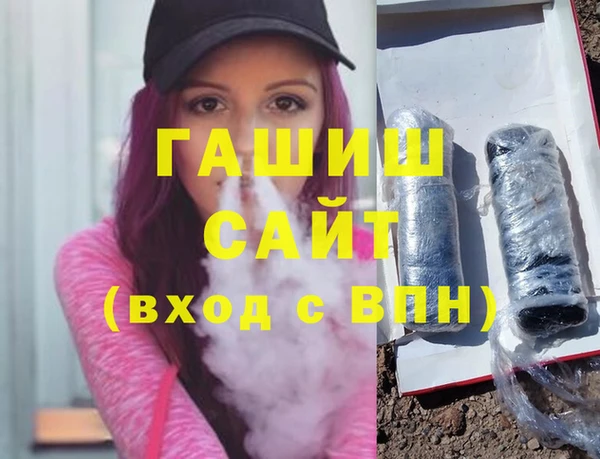 гашишное масло Надым