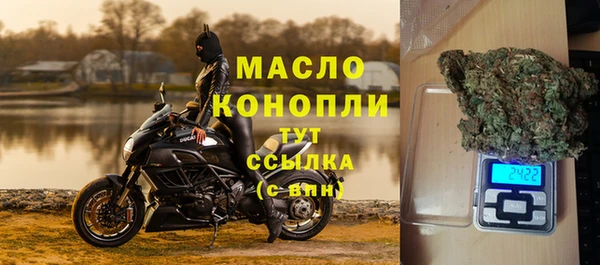 гашишное масло Надым