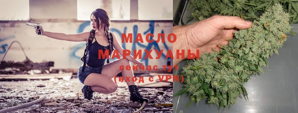 MESCALINE Навашино