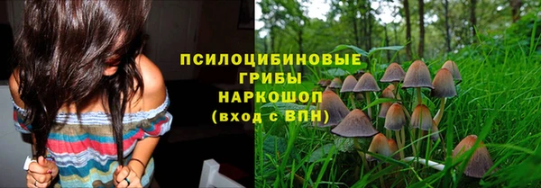 MESCALINE Навашино