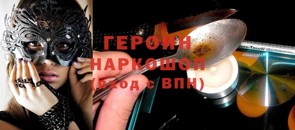 хмурый Наволоки