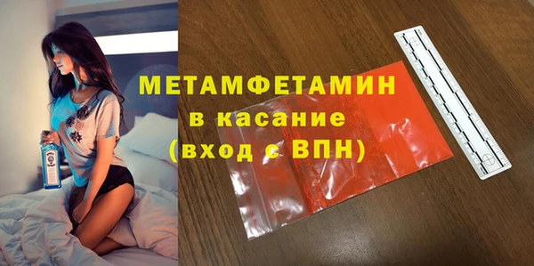 MESCALINE Навашино