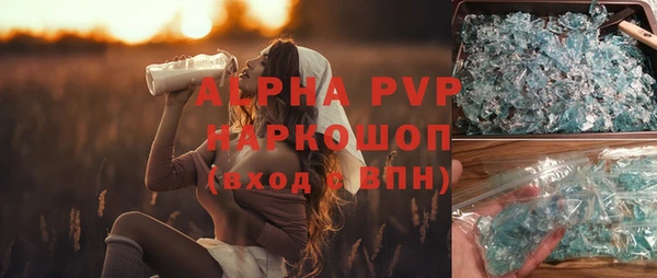 MESCALINE Навашино