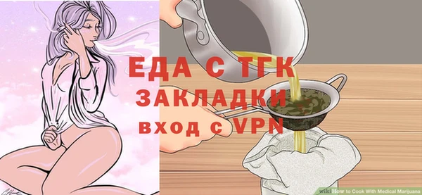 гашишное масло Надым