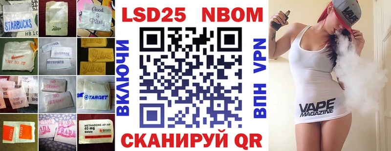 LSD-25 экстази кислота  где купить наркоту  Шлиссельбург 
