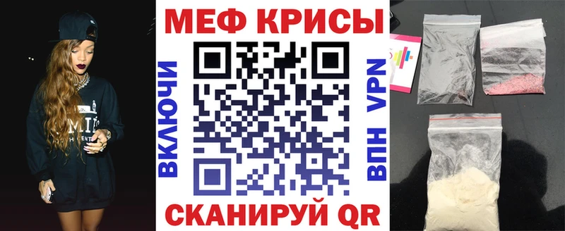 Меф мяу мяу кристаллы Шлиссельбург