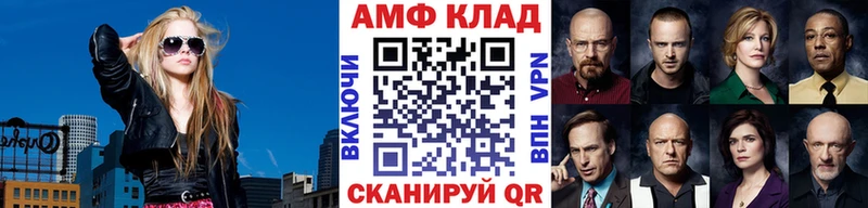 Первитин пудра  Шлиссельбург 