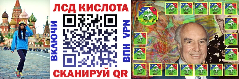 Наркотические марки 1500мкг Шлиссельбург