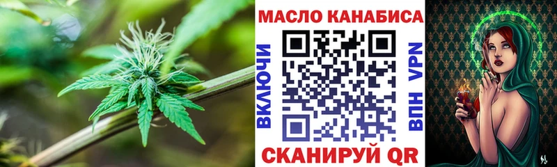 Дистиллят ТГК вейп с тгк  Шлиссельбург 